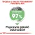ROYAL CANIN CCN Maxi Digestive Care 12kg