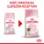 ROYAL CANIN Mother & Babycat 4kg