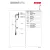 EHEIM zestaw do zasysania wody 16/22 mm InstallationSET 1 (4005300)